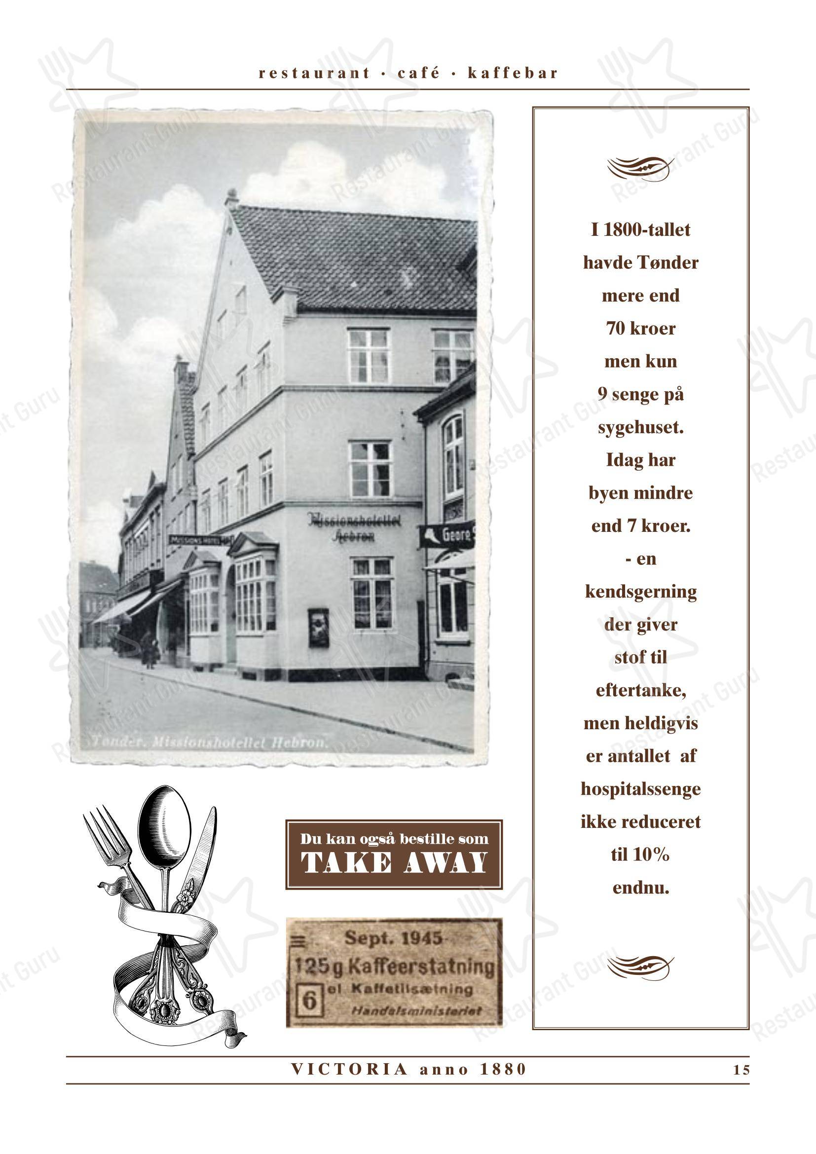 菜单 кафе Café Victoria