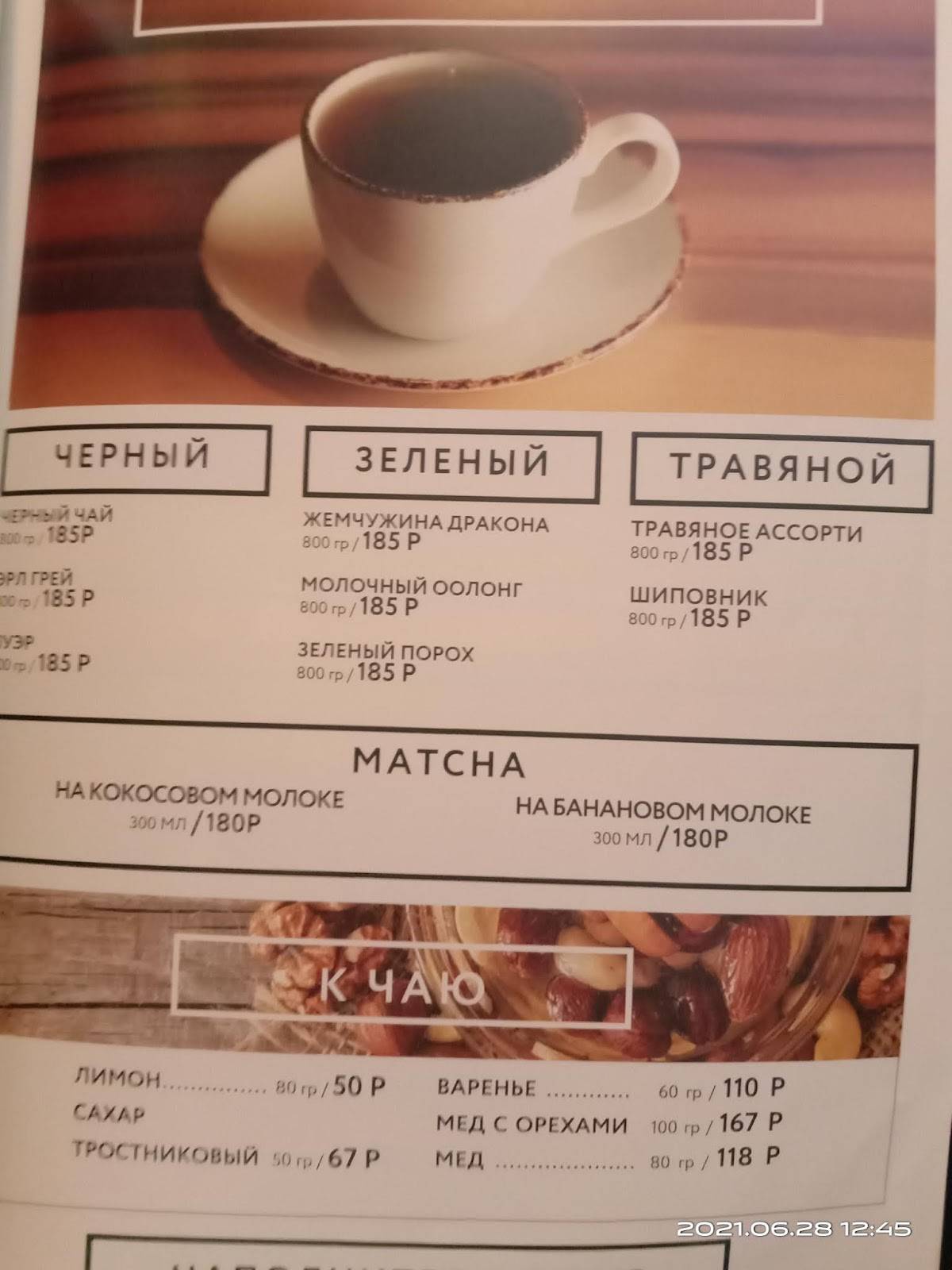 Зм меню