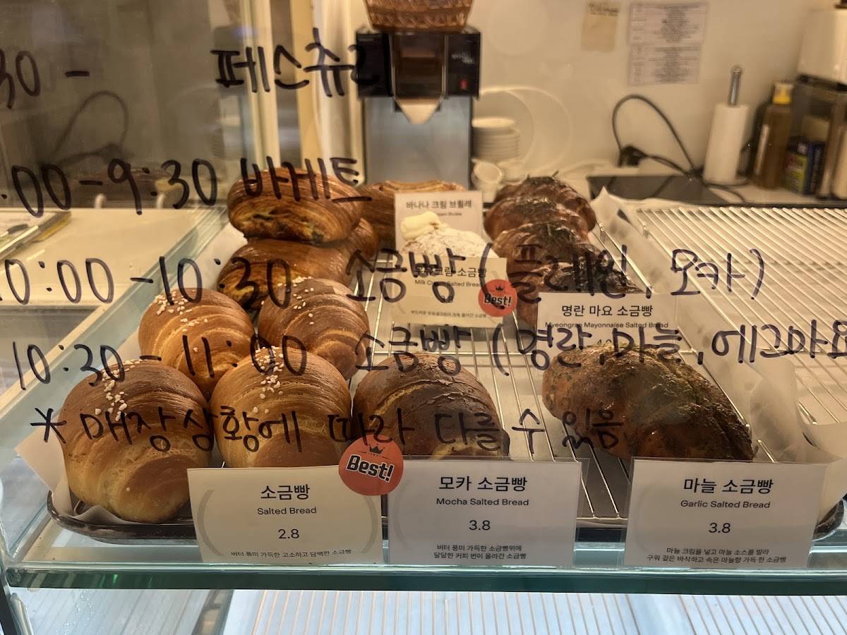 cafe pocket меню