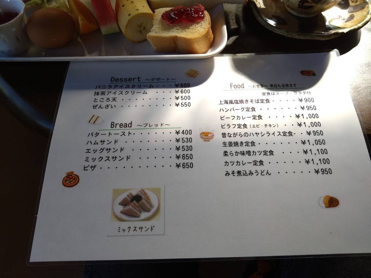 Cafe меню