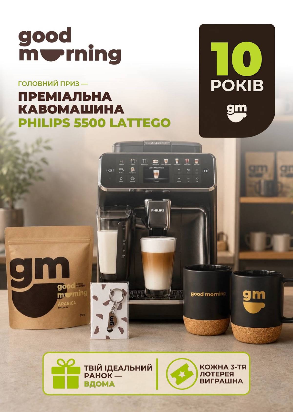 Cafegoodmorning меню