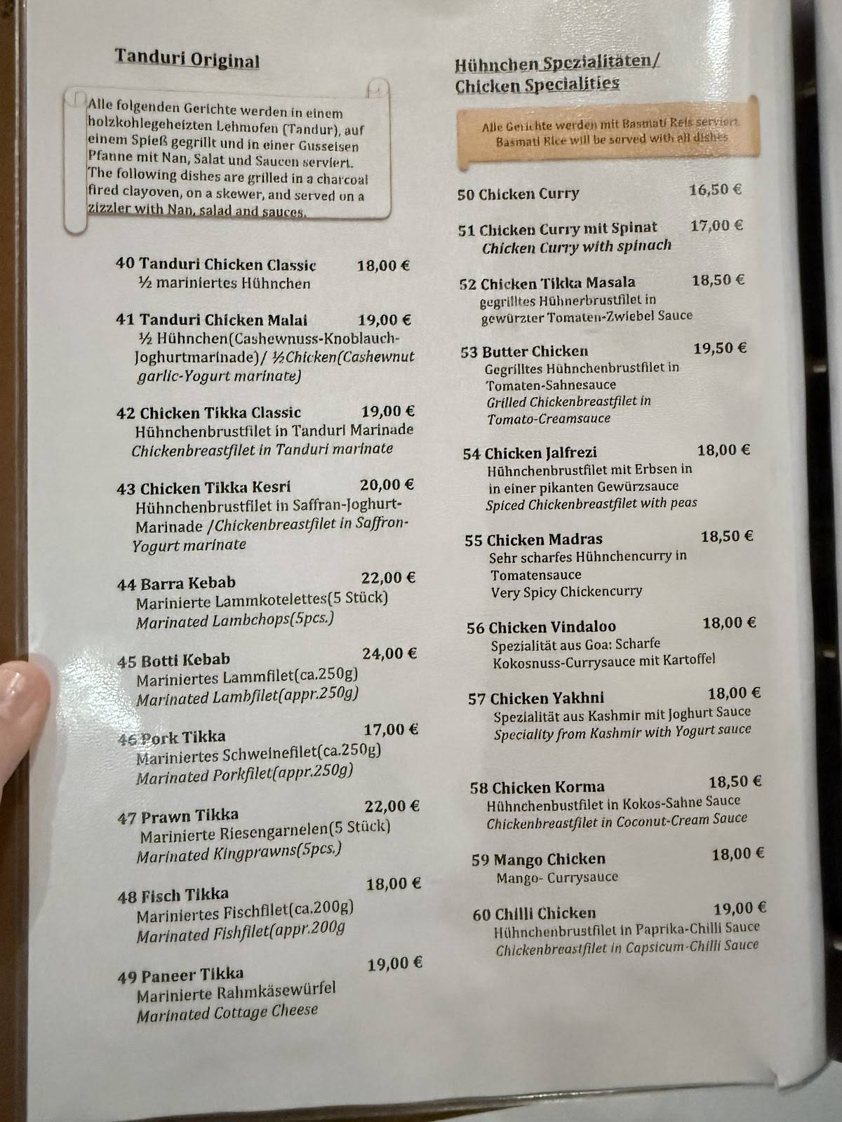 Calcutta Restaurant меню