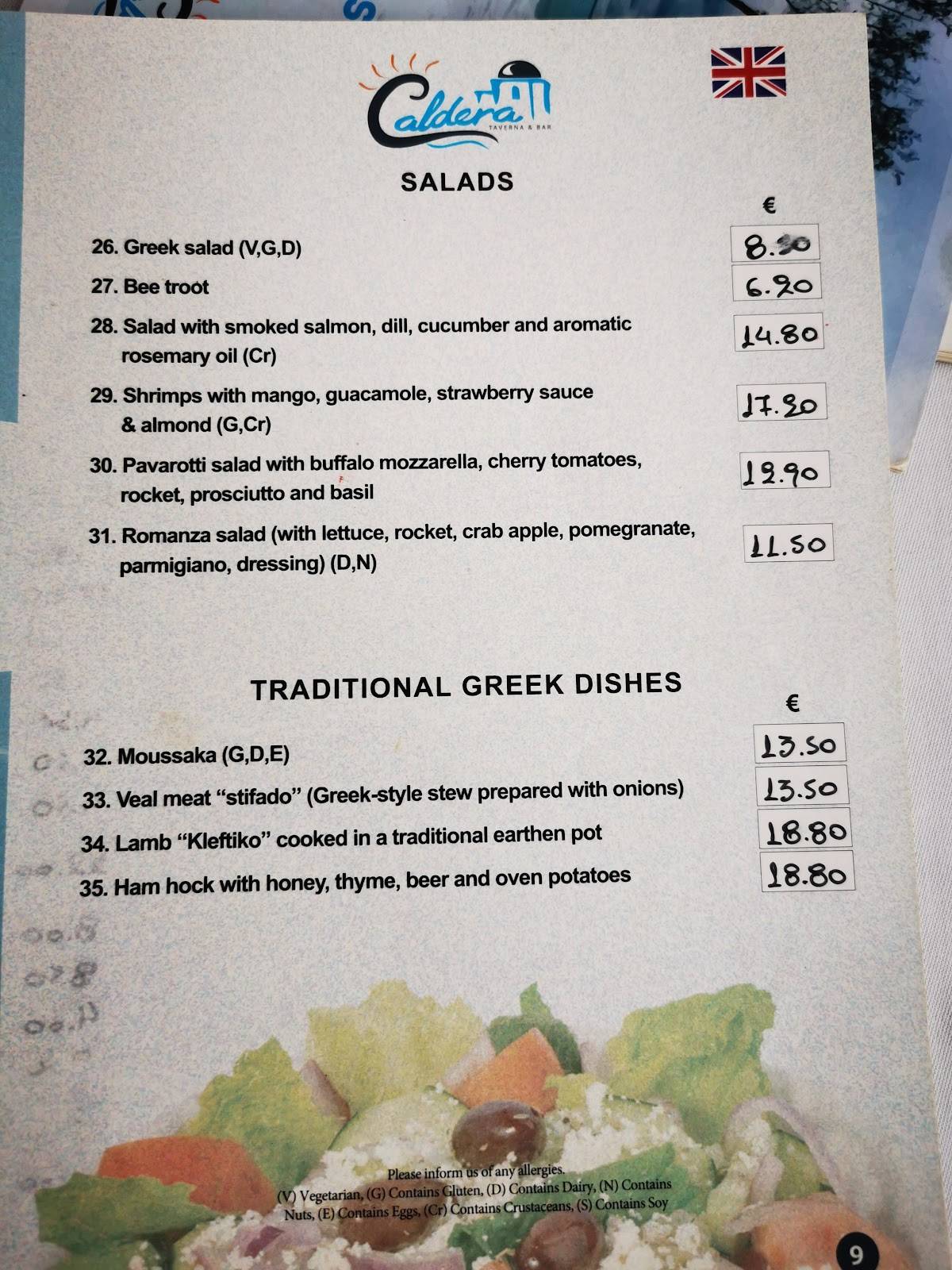 Caldera Taverna Bar меню