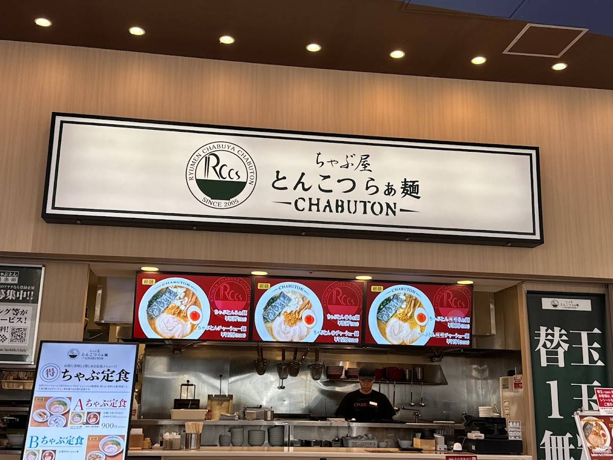 Chabuton меню