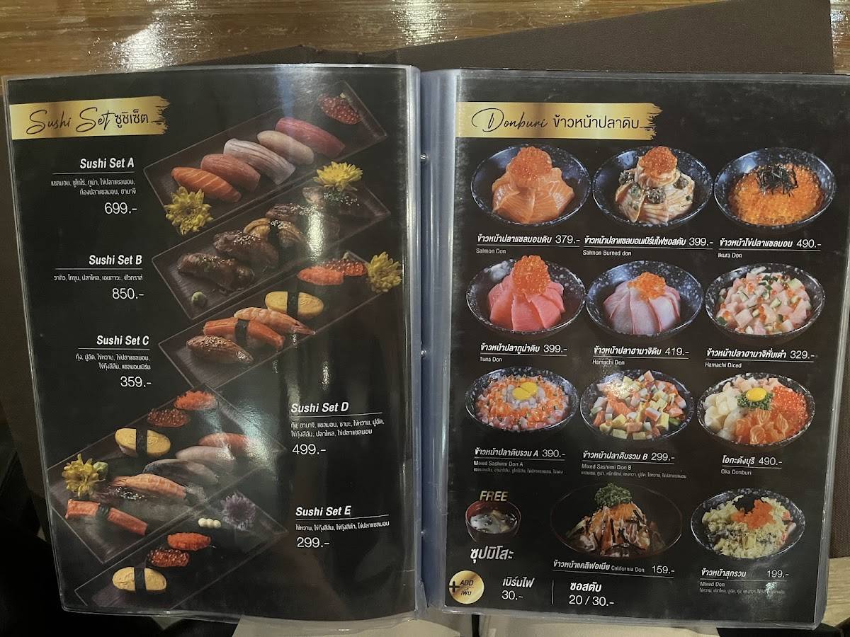 ZIPUNTO JAPANESE RESTAURANT меню