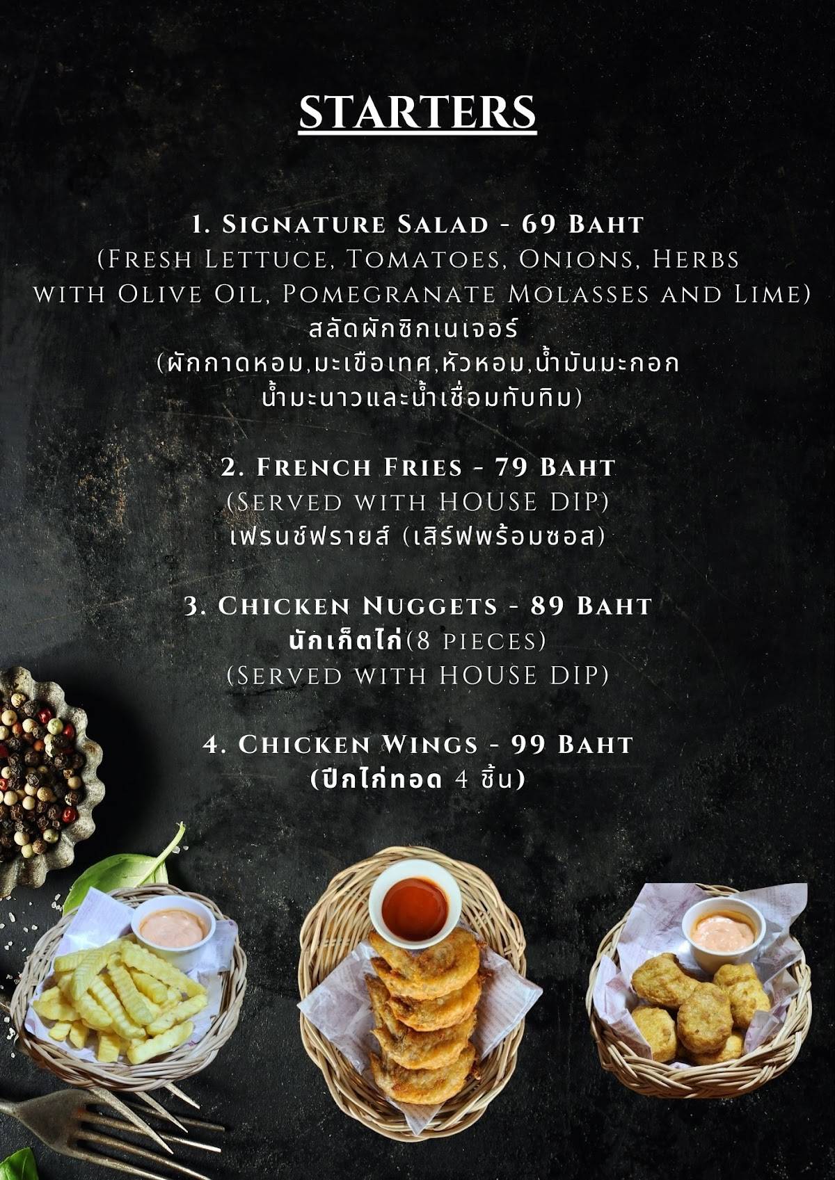 Cheema's Kitchen меню