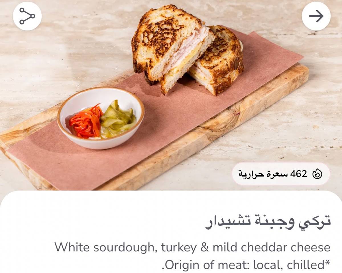 Chestnut Bakery меню