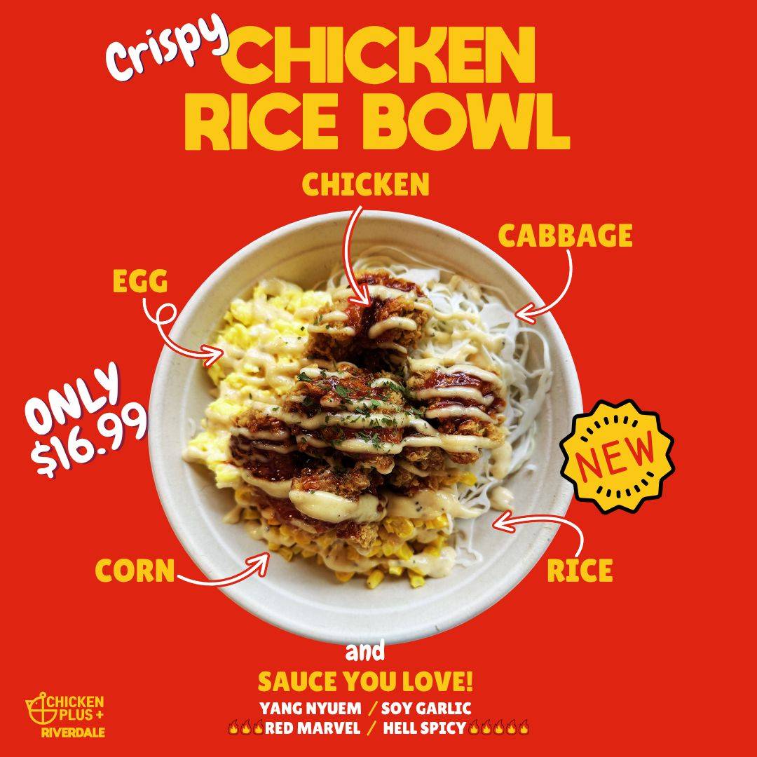 Chicken Plus меню