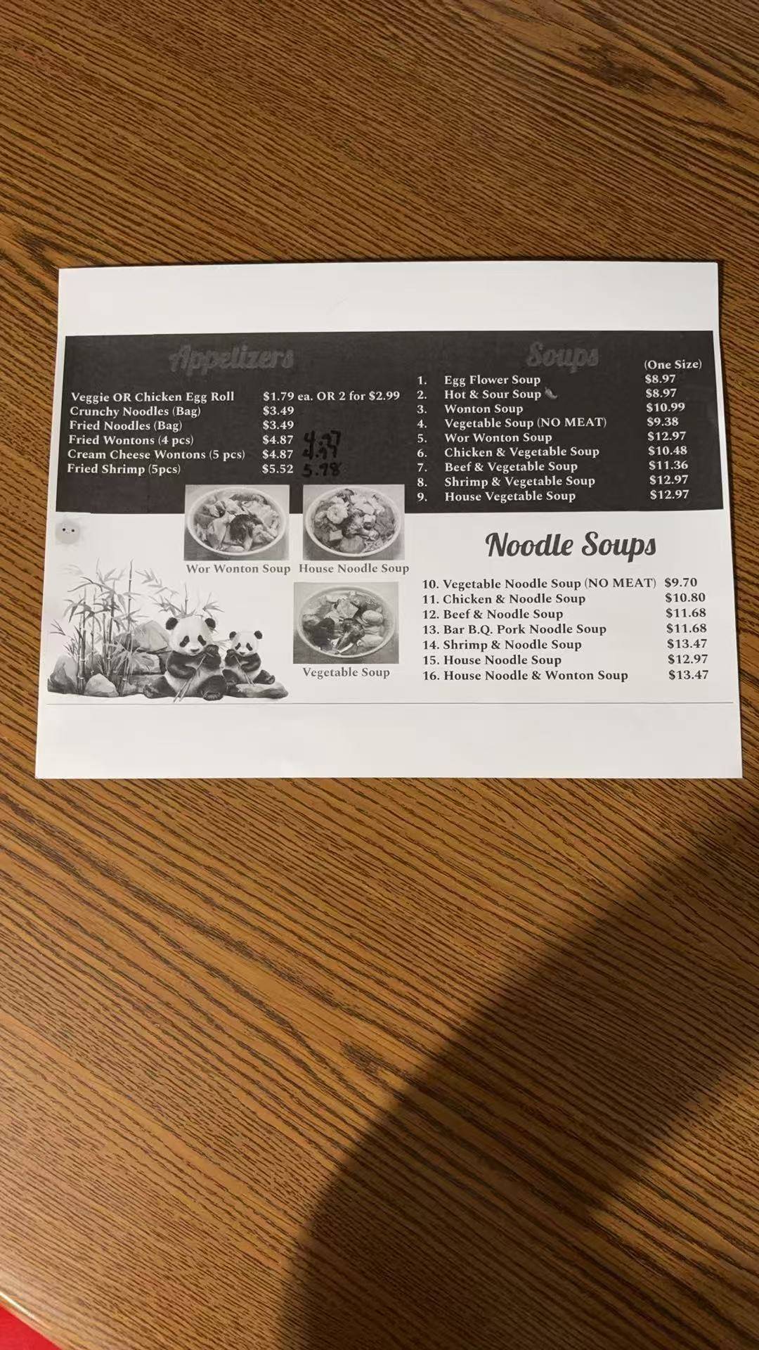 China Cook меню