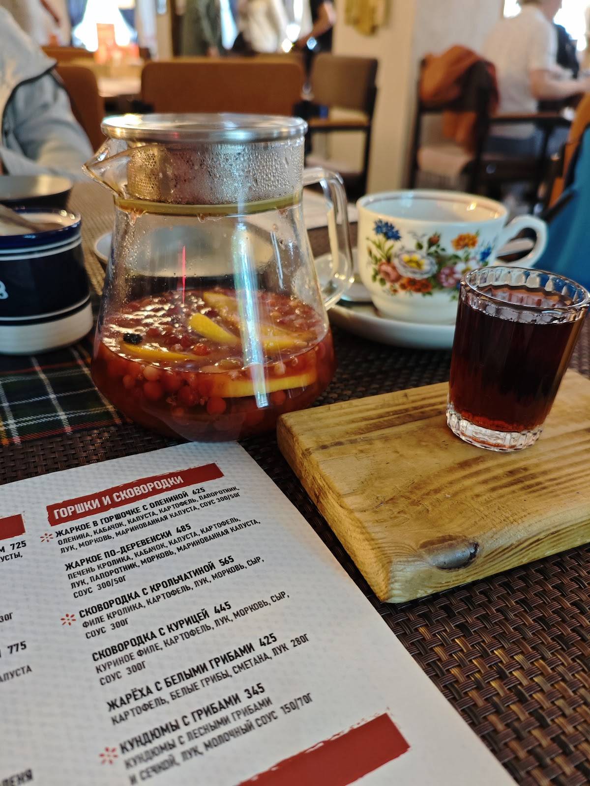 Чӧскыт керку меню