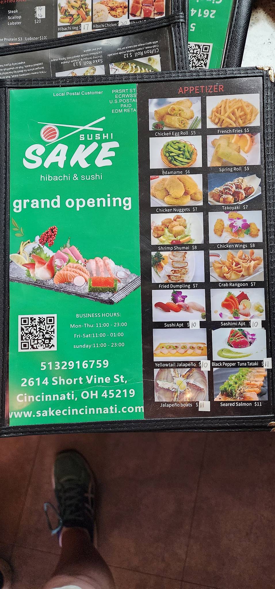 Sake меню