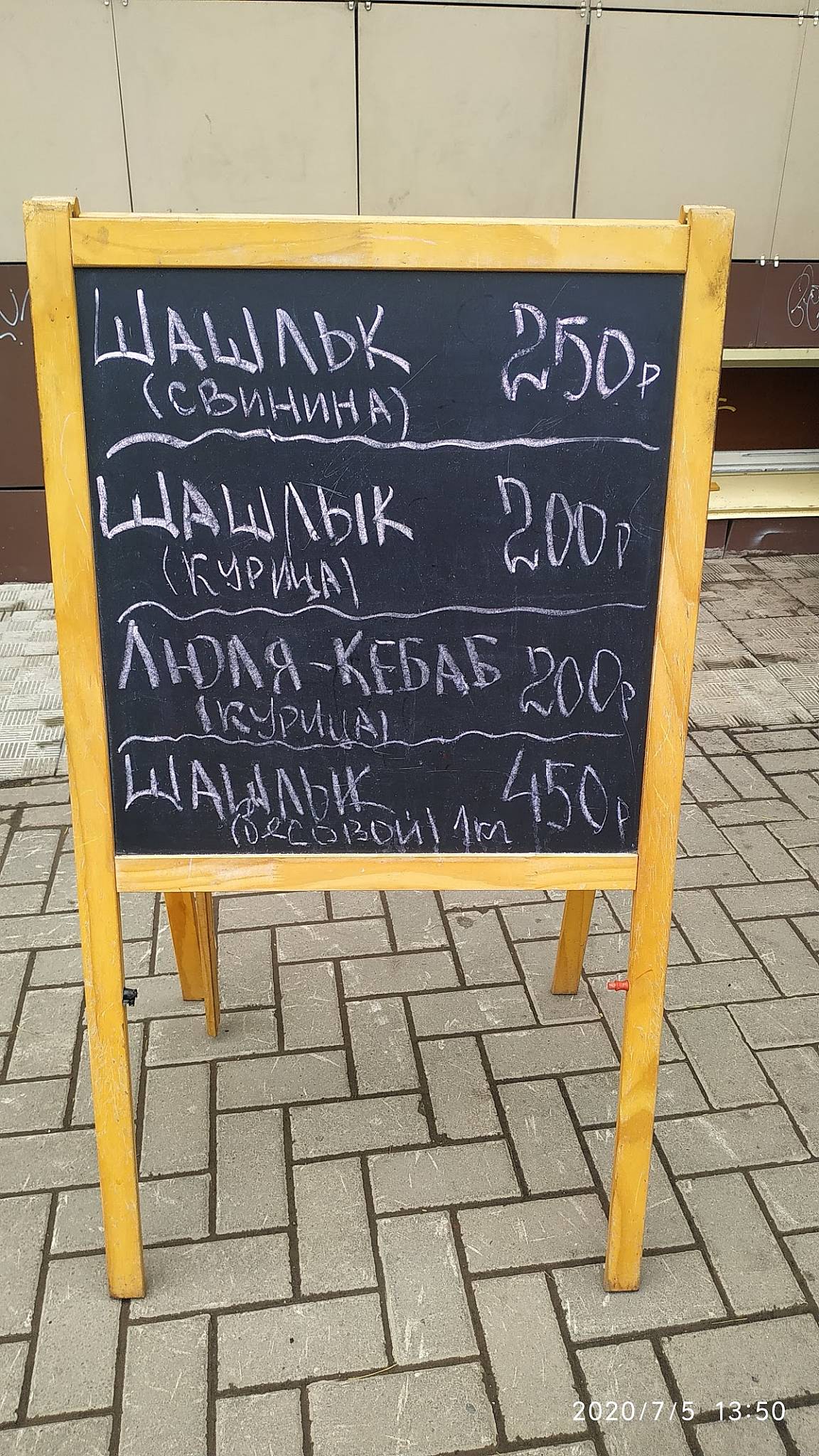 CocoBongo меню