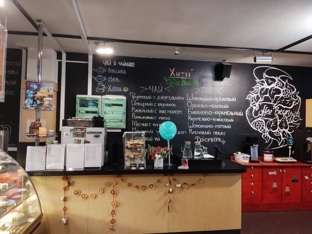 Coffee Bean меню