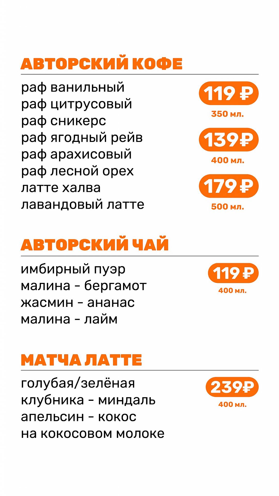 Coffee Makers меню
