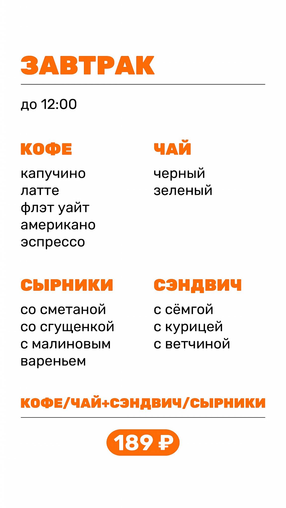 Coffee Makers меню