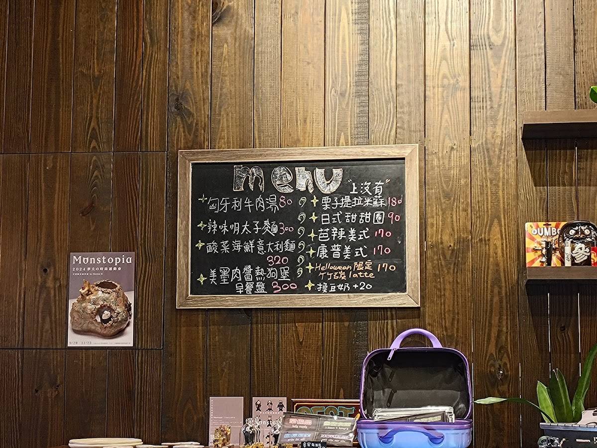CoffeeLab меню