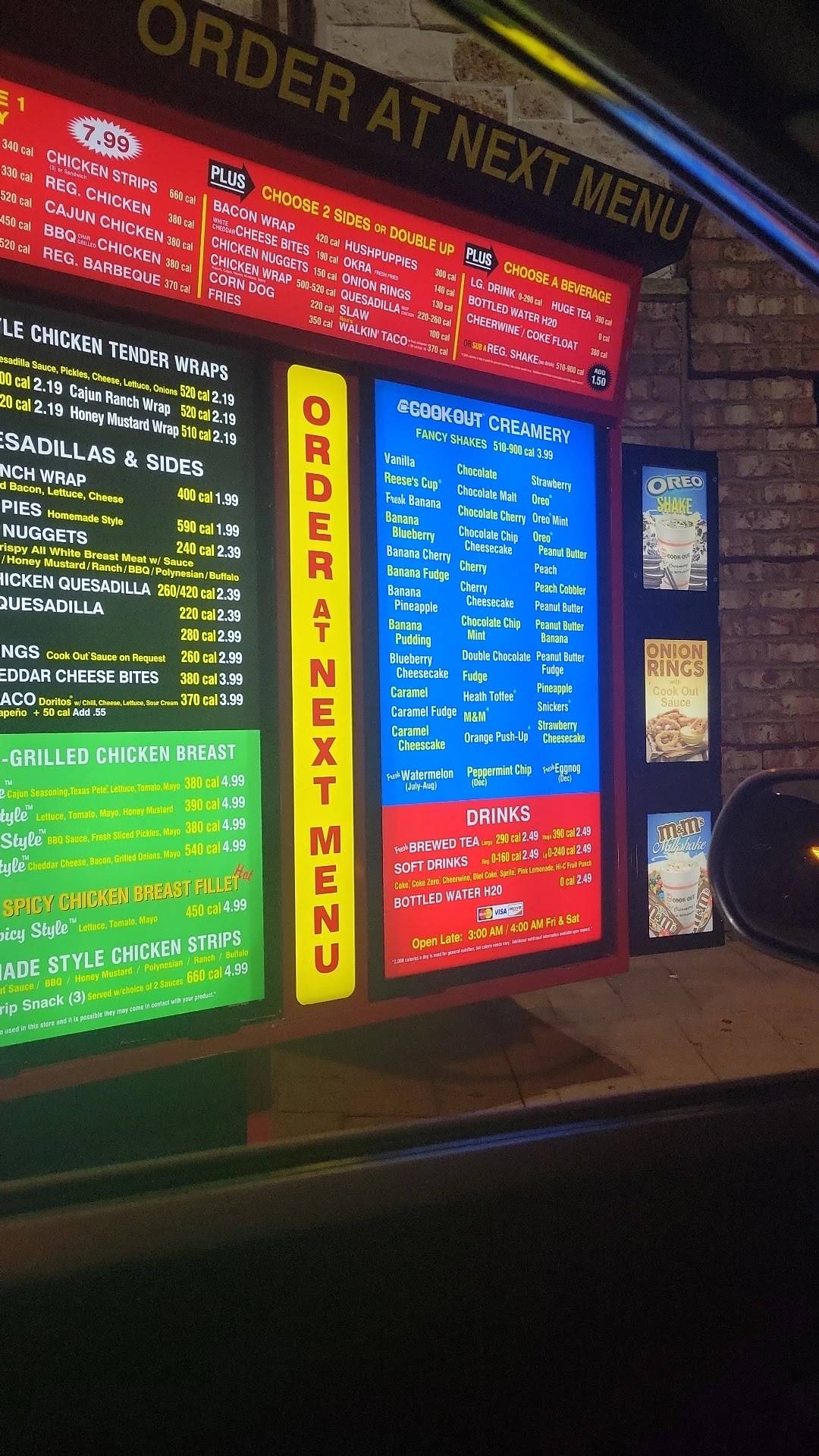 Cook Out меню