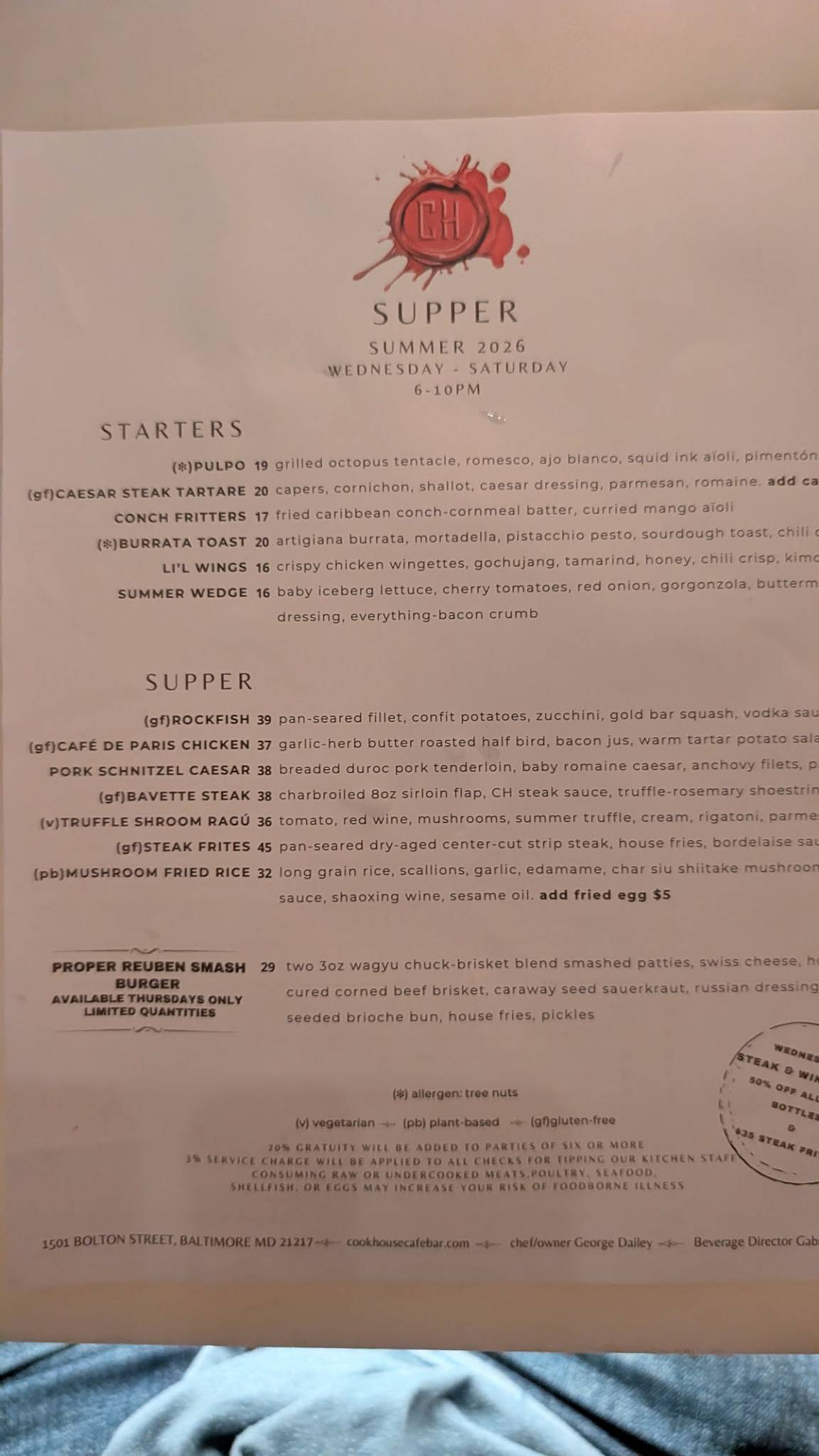 CookHouse меню