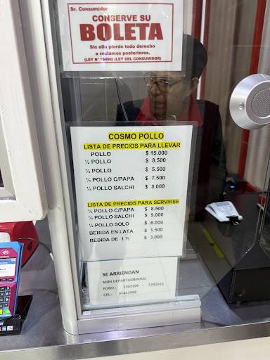 Cosmo Pollo меню