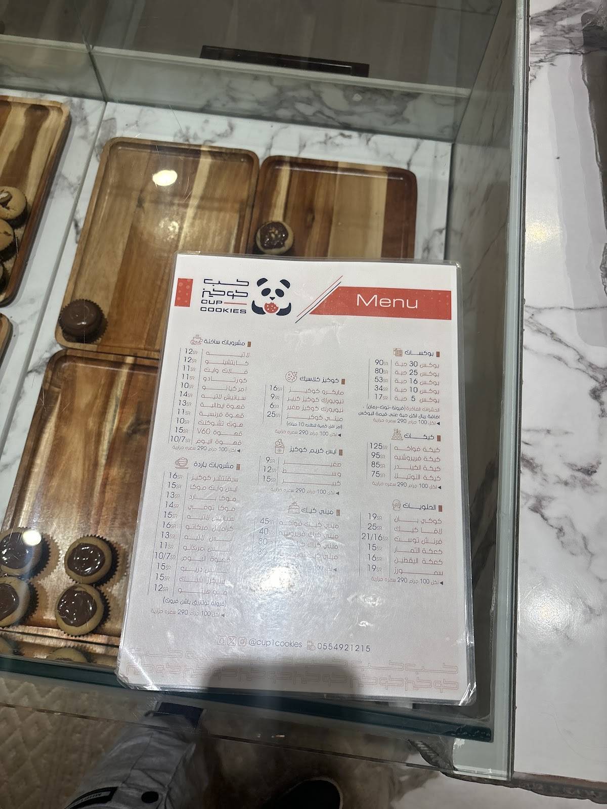Cup Cookies меню