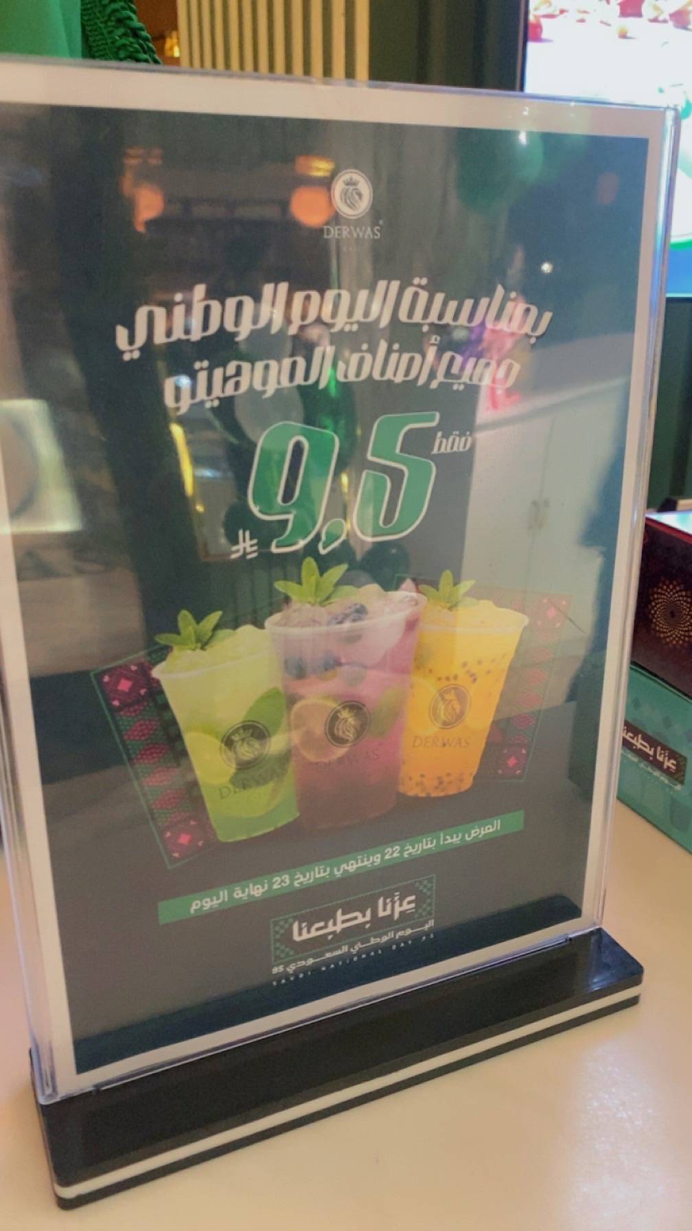 DERWAS CAFE меню