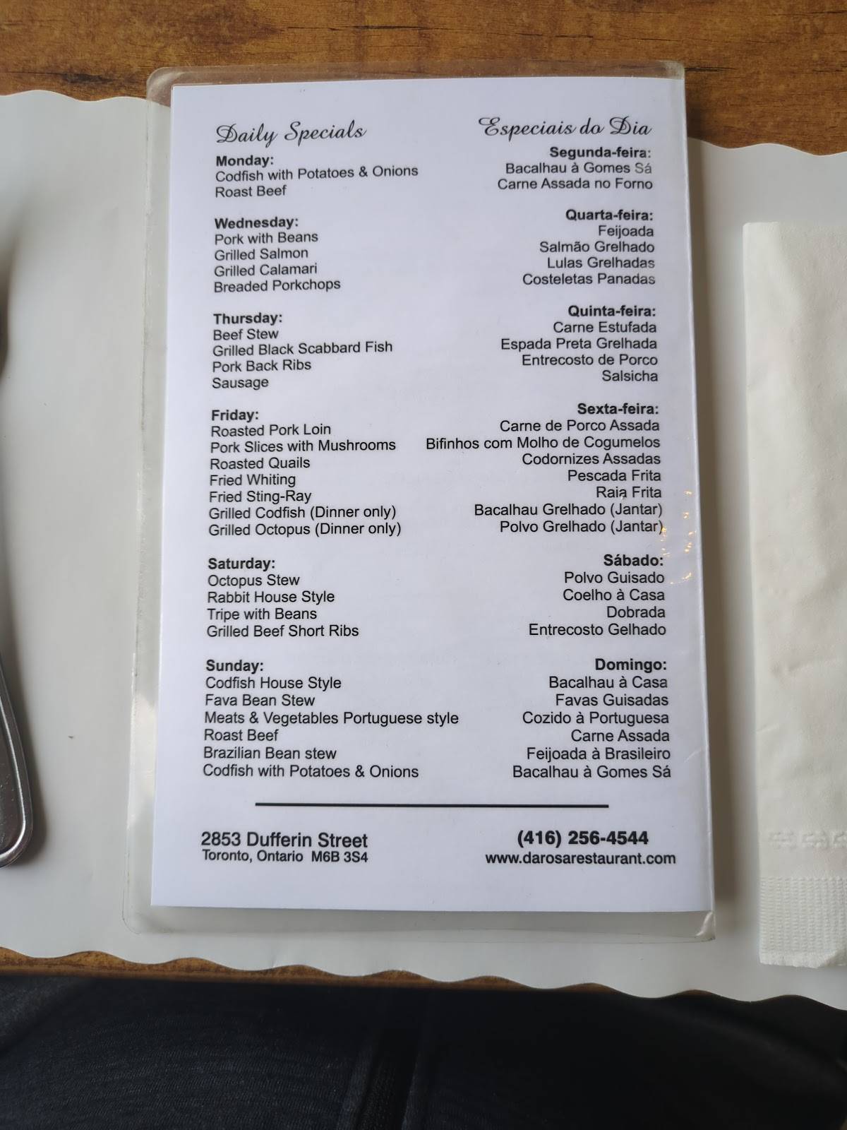 DaRosa Cafe & Restaurant меню