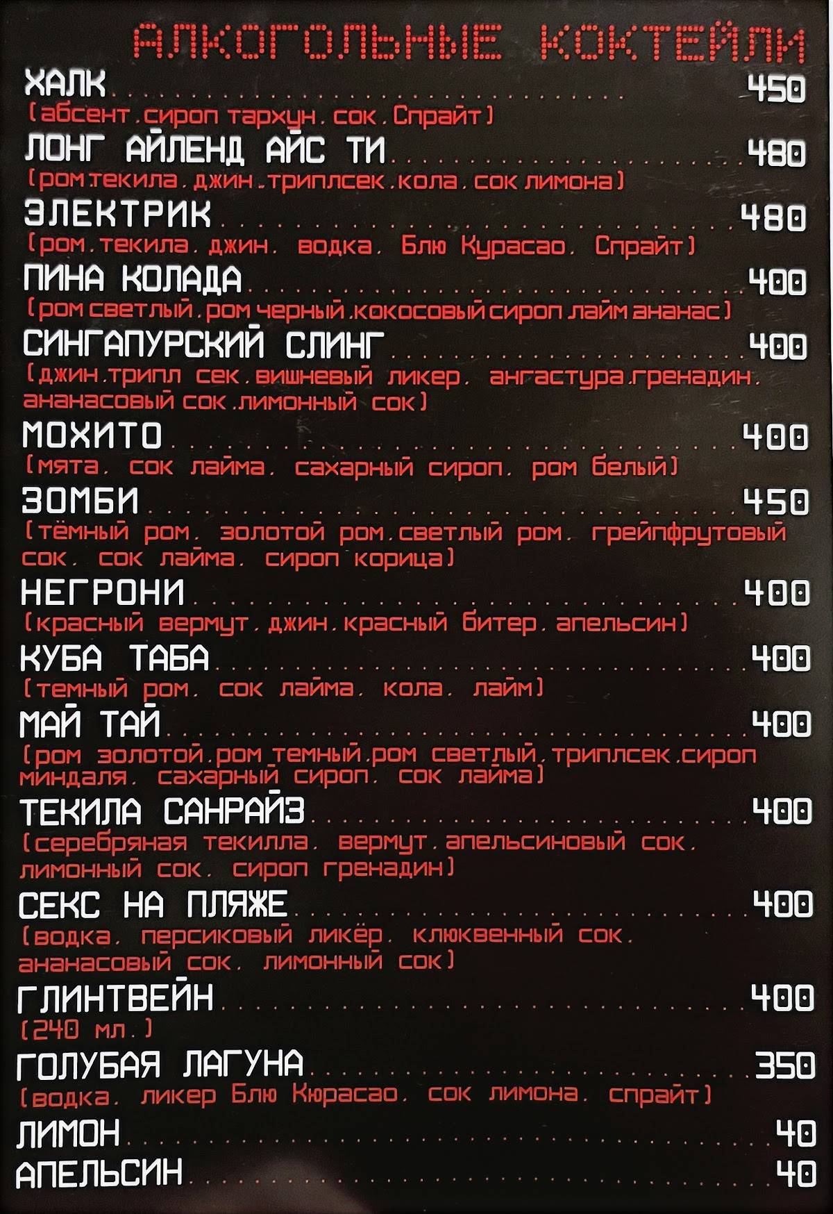 Dark Place меню