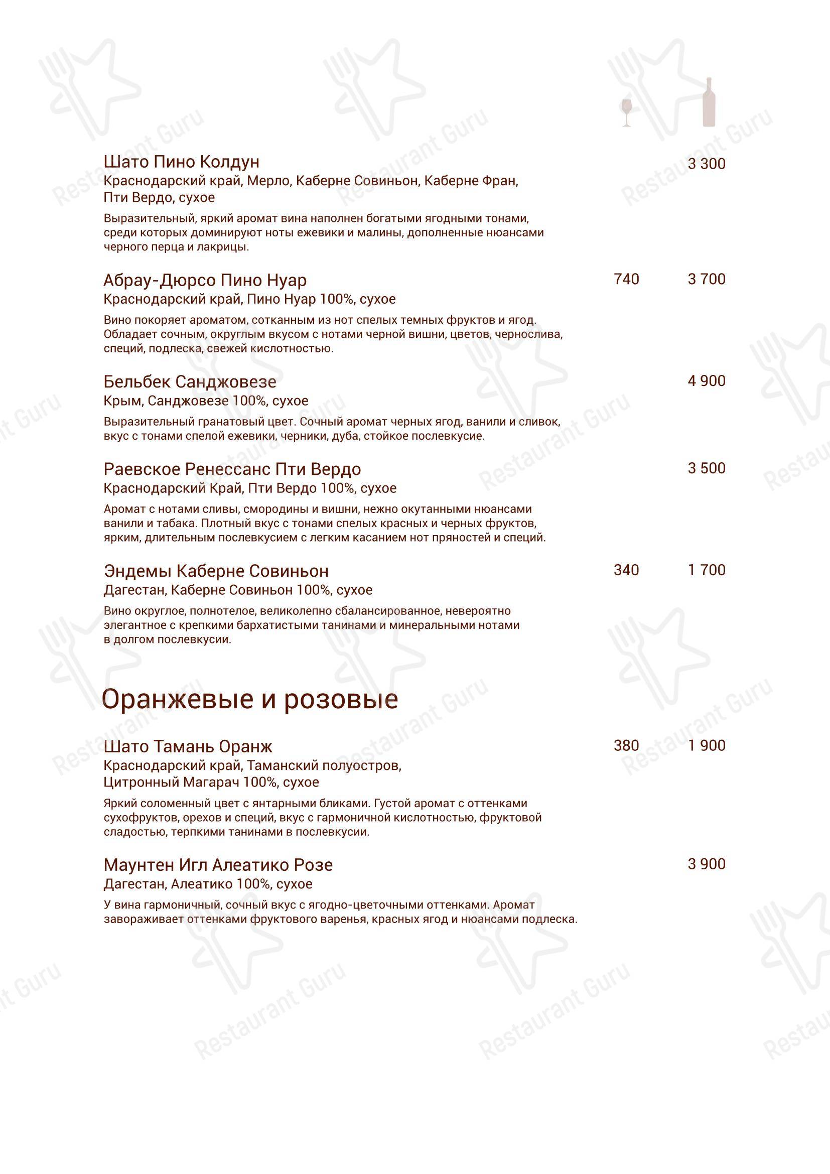Детское ресторана Дежавю в Ярославле