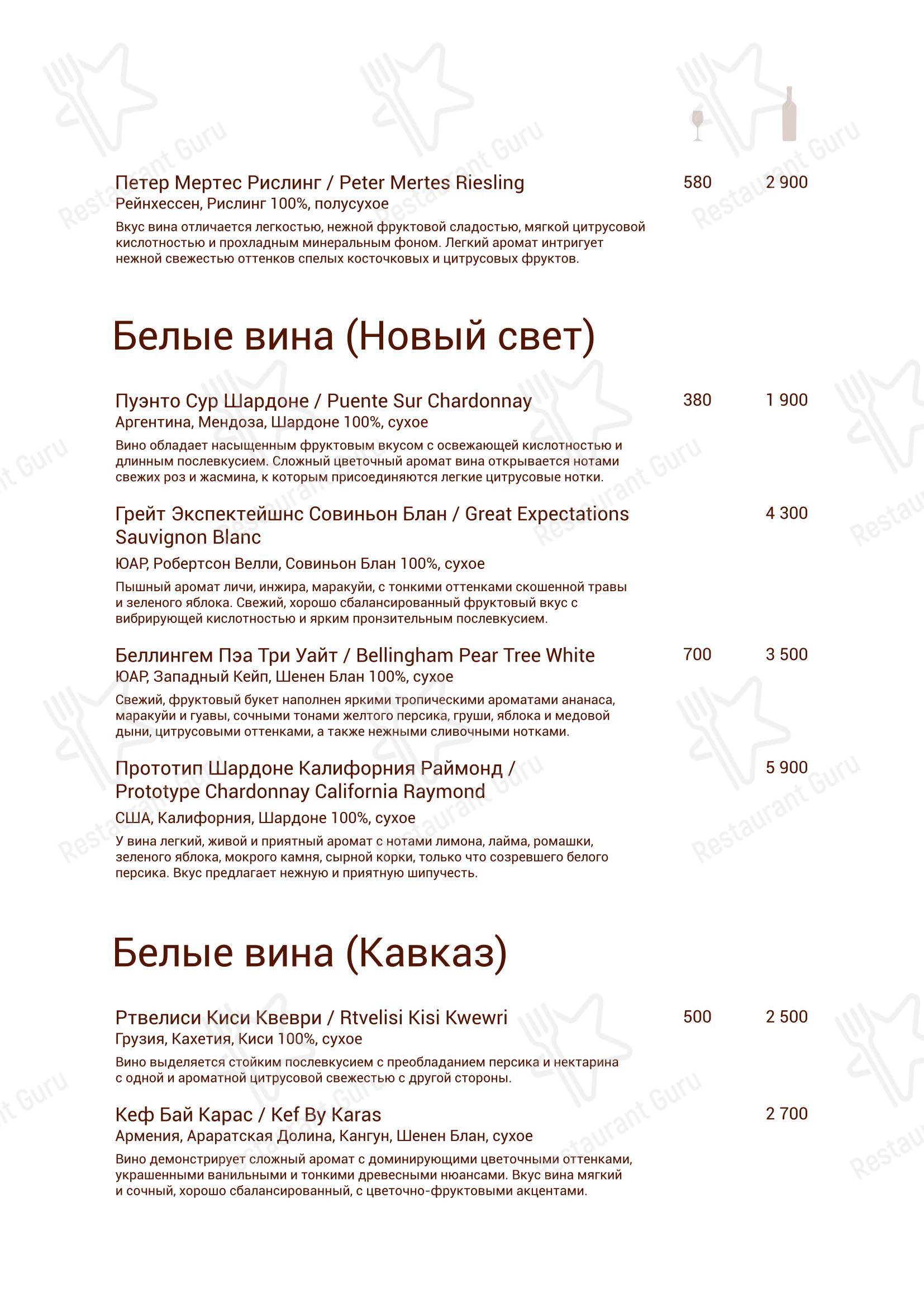Дежавю в Ярославле - Детское