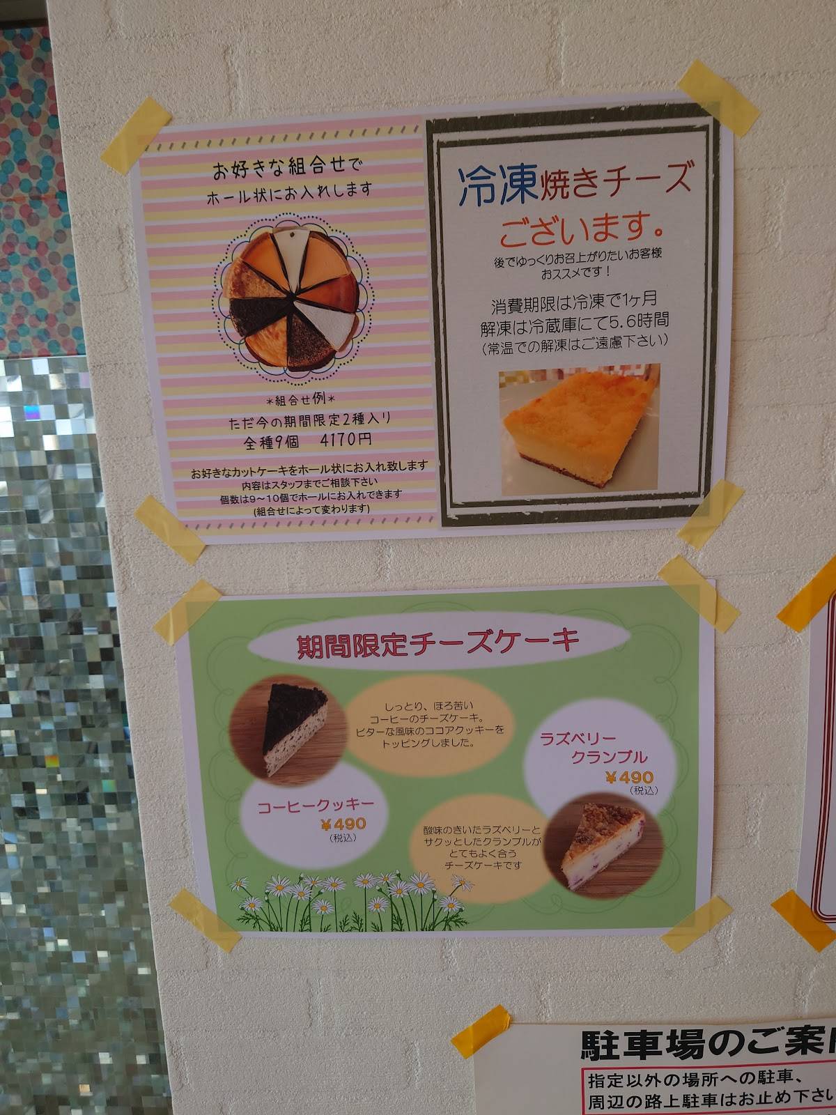 Oi!Cheese меню