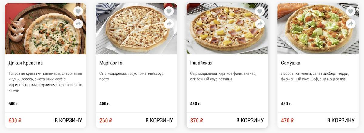Дикая креветка меню