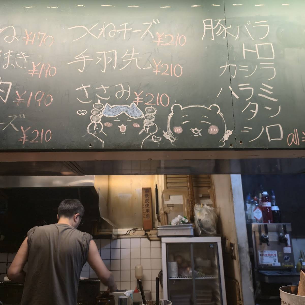 Dogen Roppongi меню