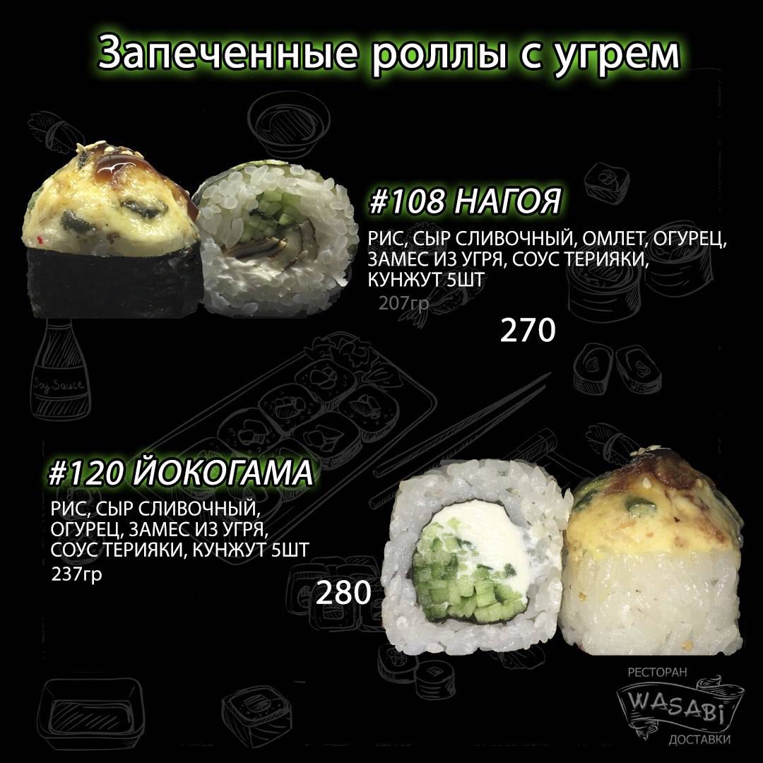 Прр меню