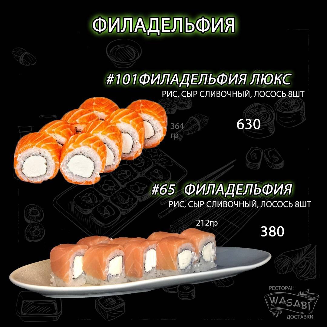 Прр меню