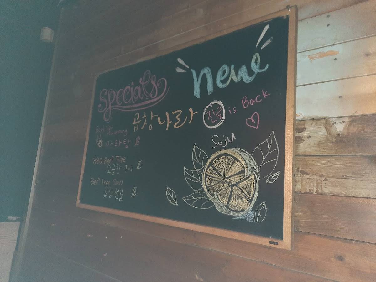 Don Day Korean Kitchen меню