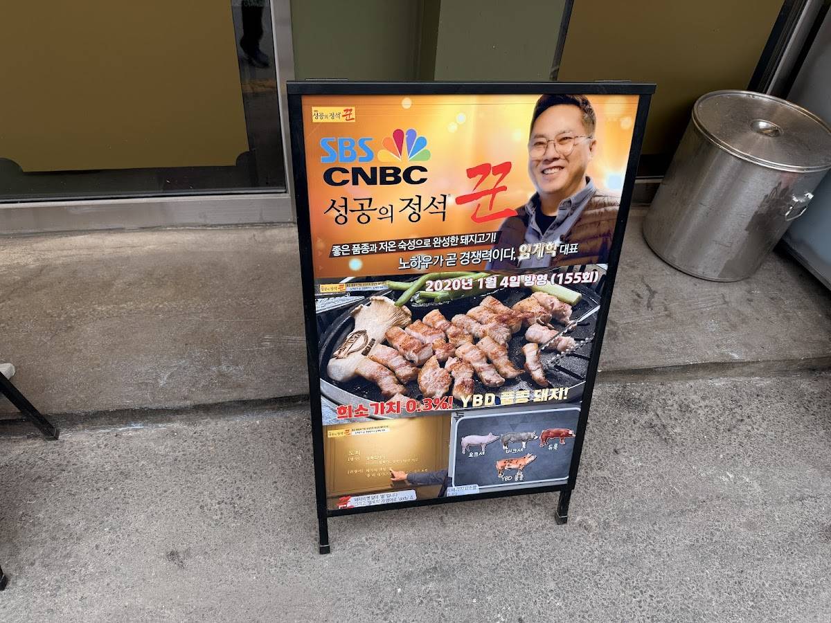 DottyDeaga(KoreanBBQ) меню