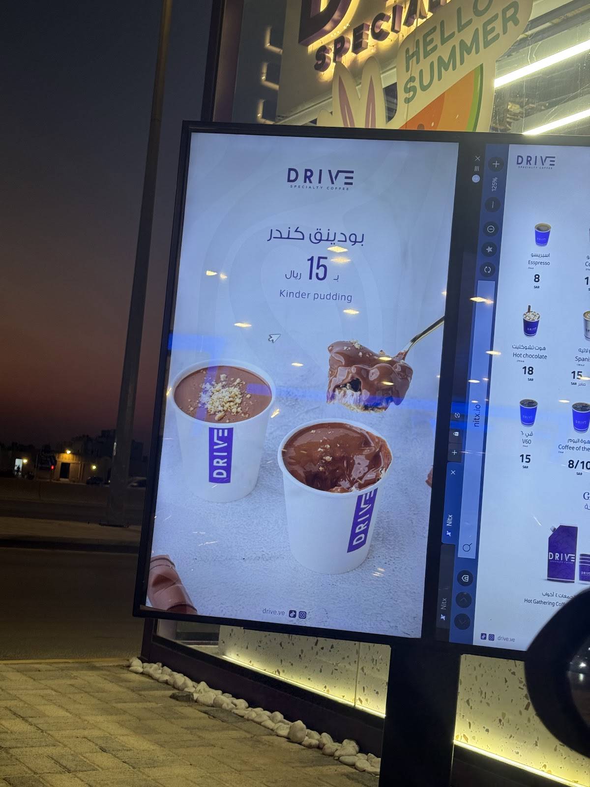 Drive coffee меню