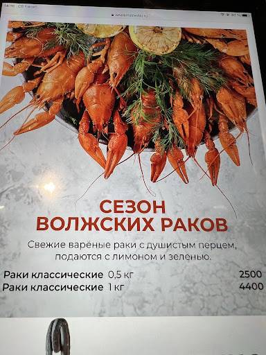 Дубинин меню