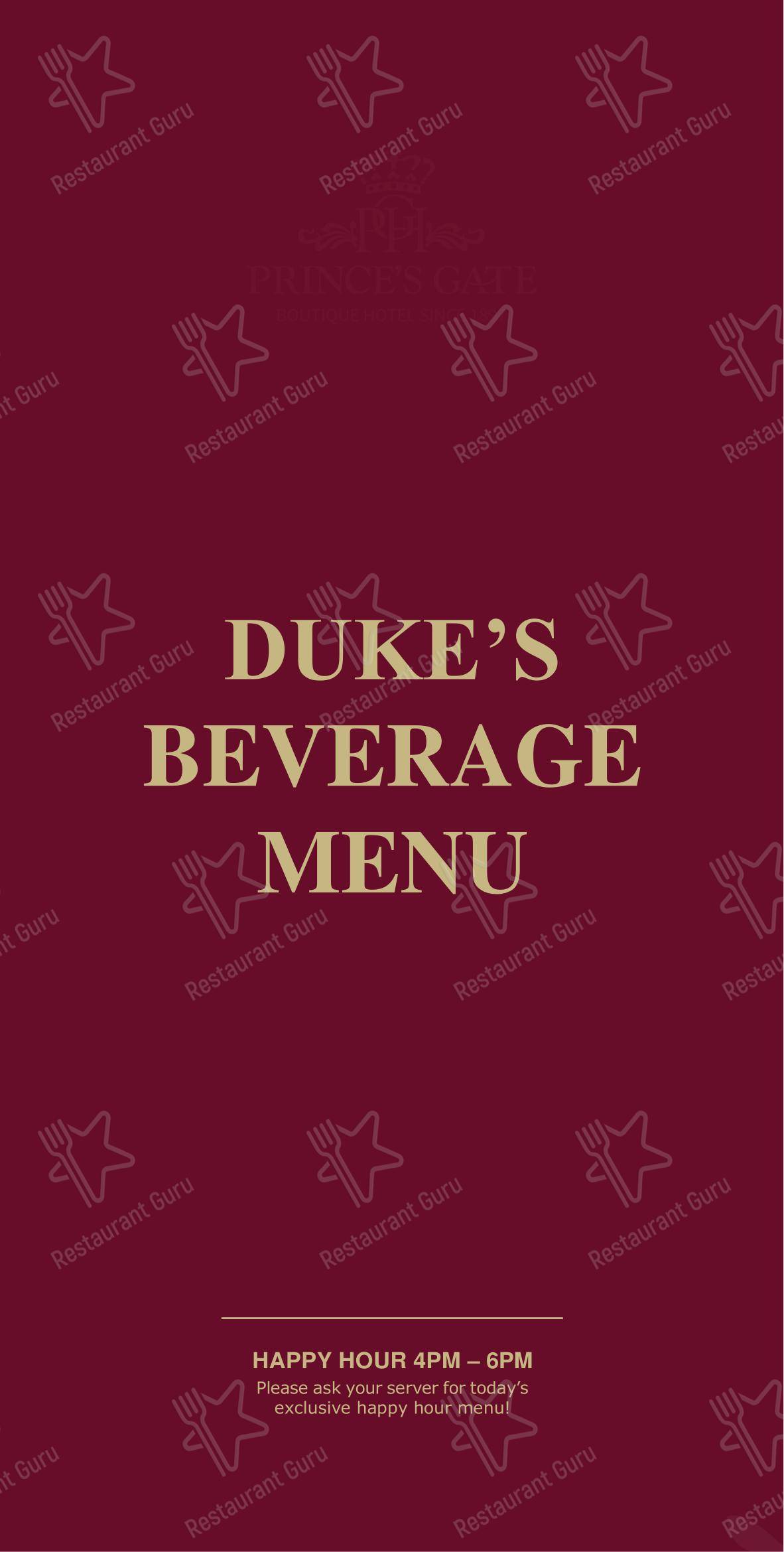 Duke's Restaurant & Bar в Роторуа - Меню напитков