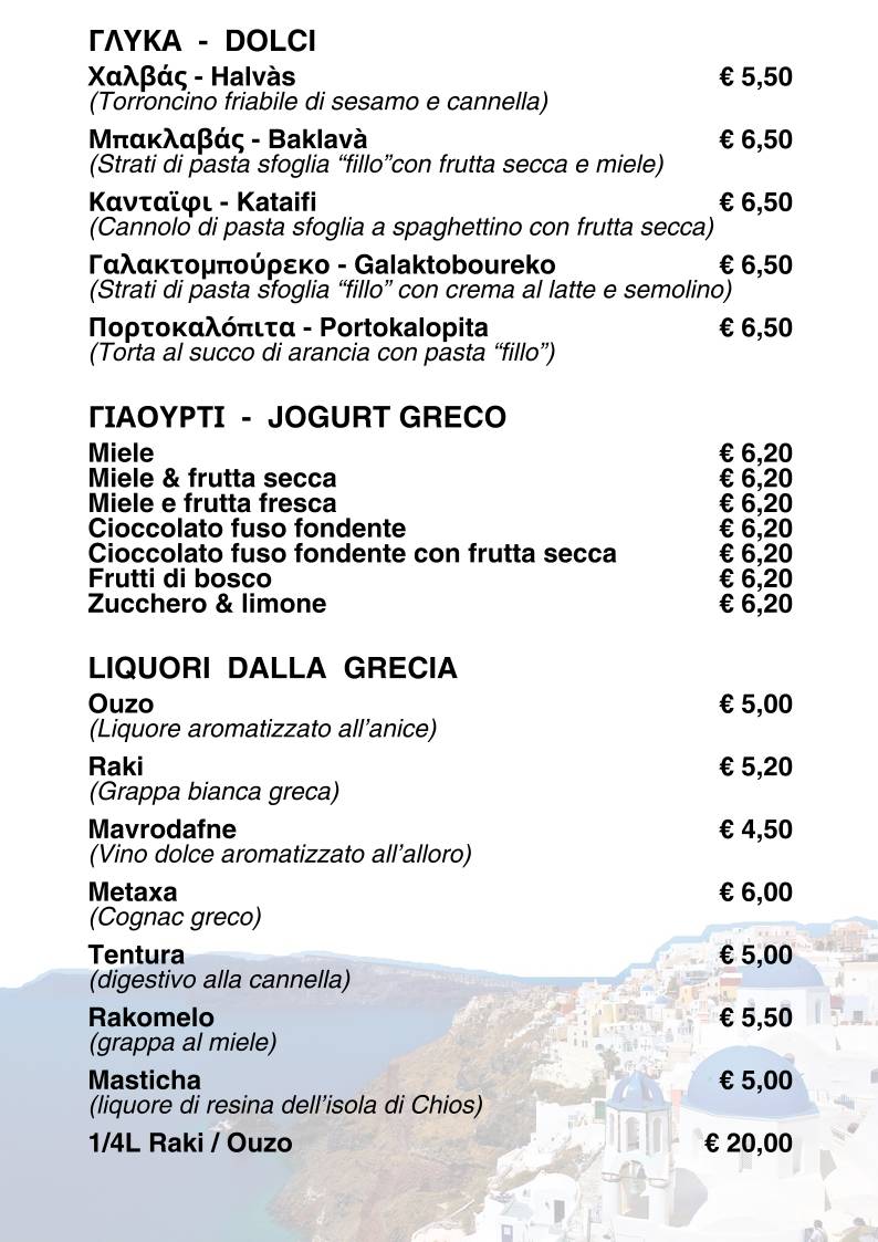 EGEO Ristorante Greco меню