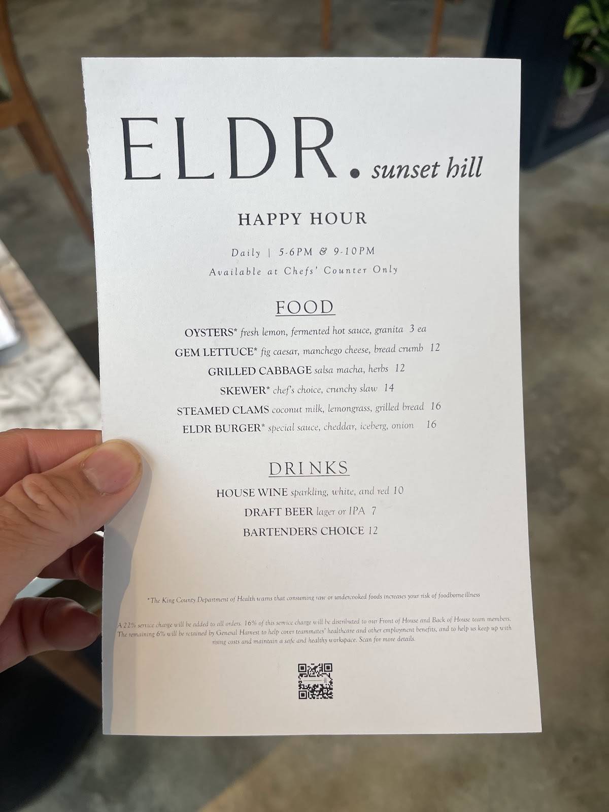 ELDR. меню