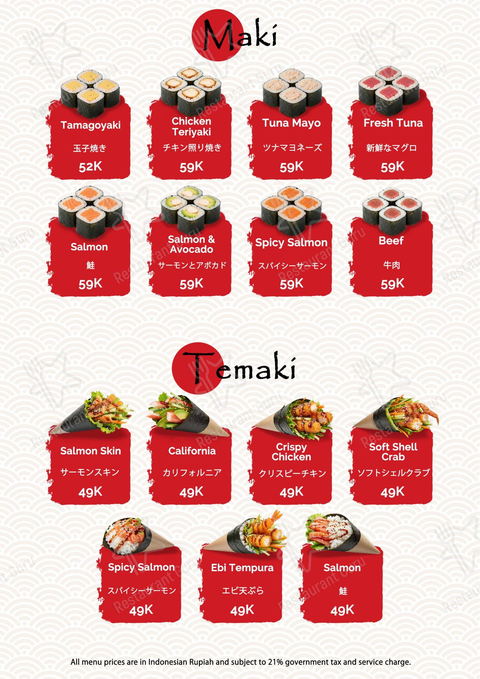 Меню ресторана ENZO Sushi Train в Ubud
