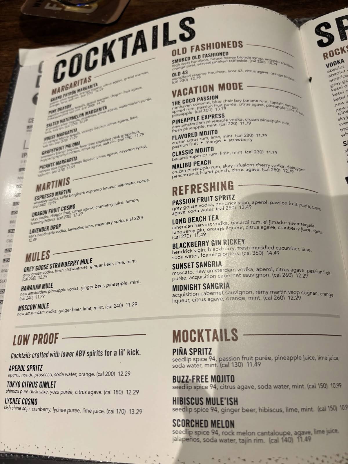 Yard House меню