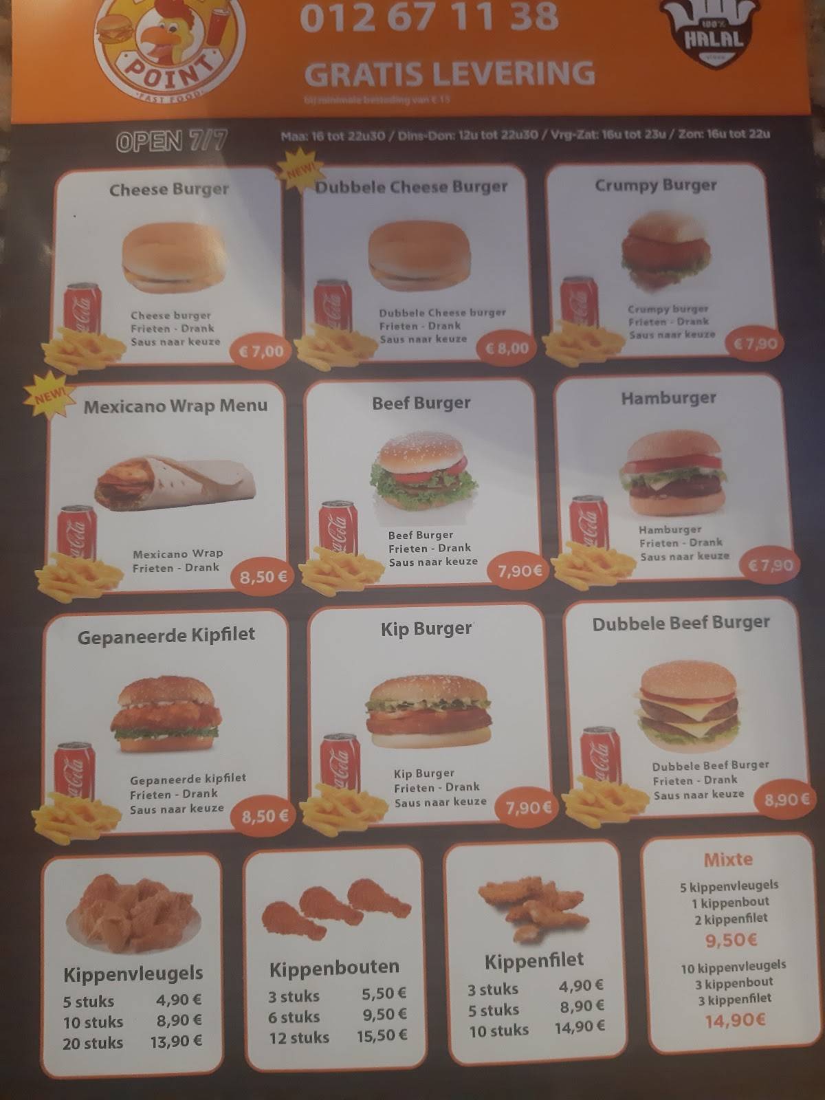 Eat Point Fast Food меню
