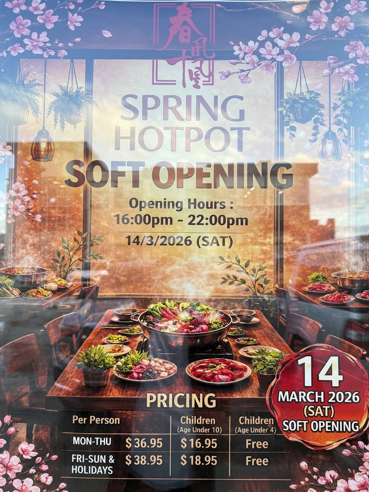 Spring Hot Pot меню