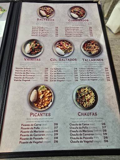 El Pollo Inka меню