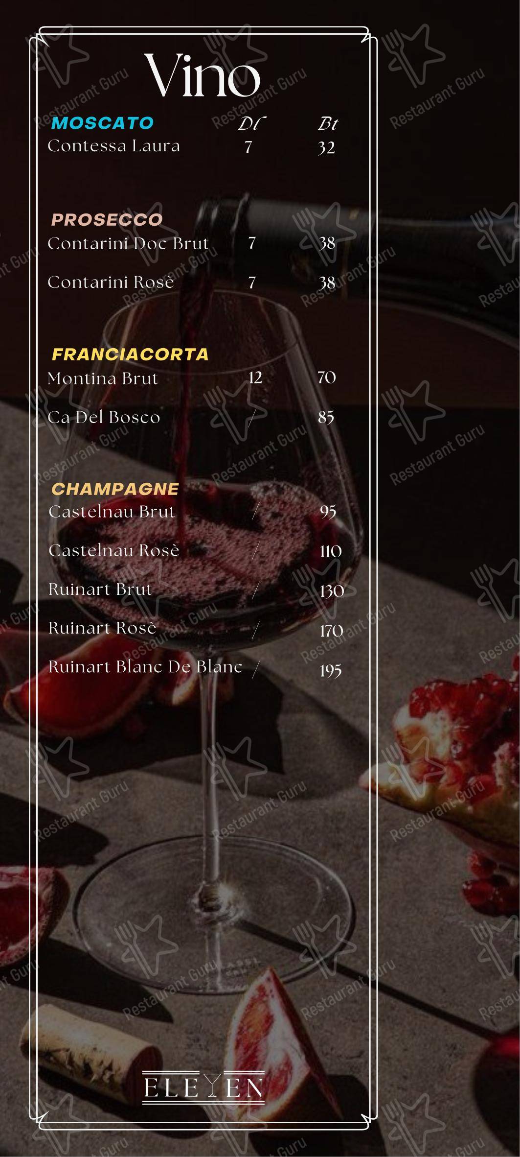 Меню паба и бара Eleven Bar Ristorante