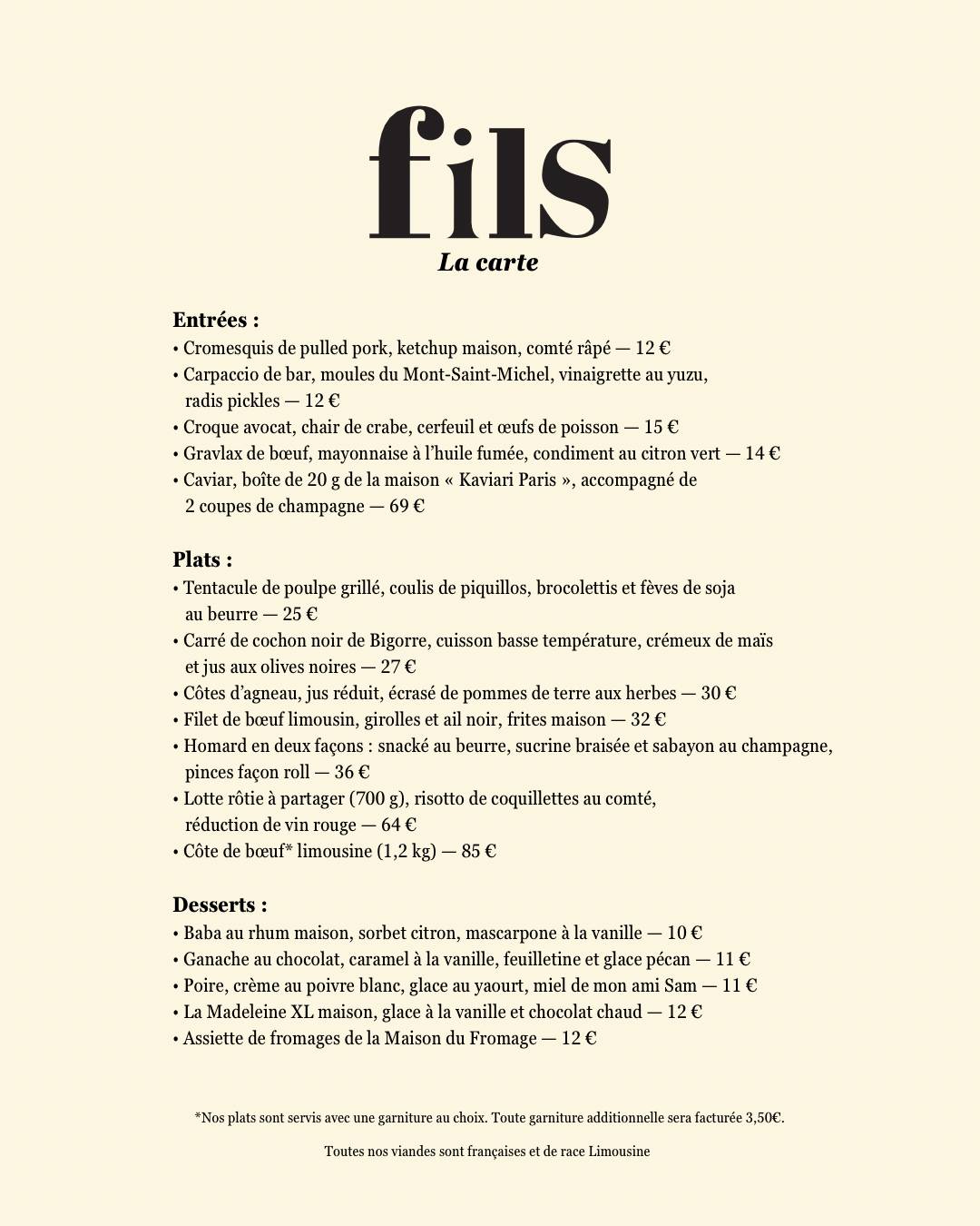 FILS меню
