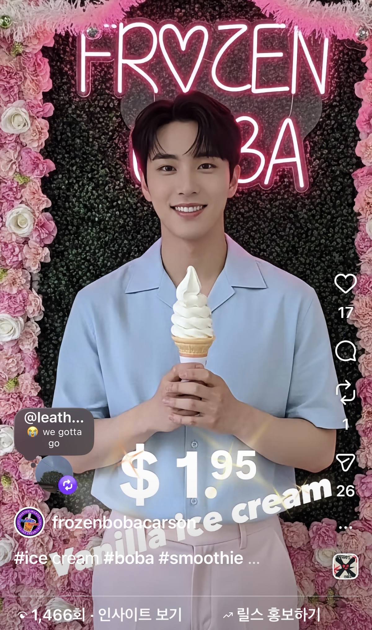 FROZEN BOBA меню