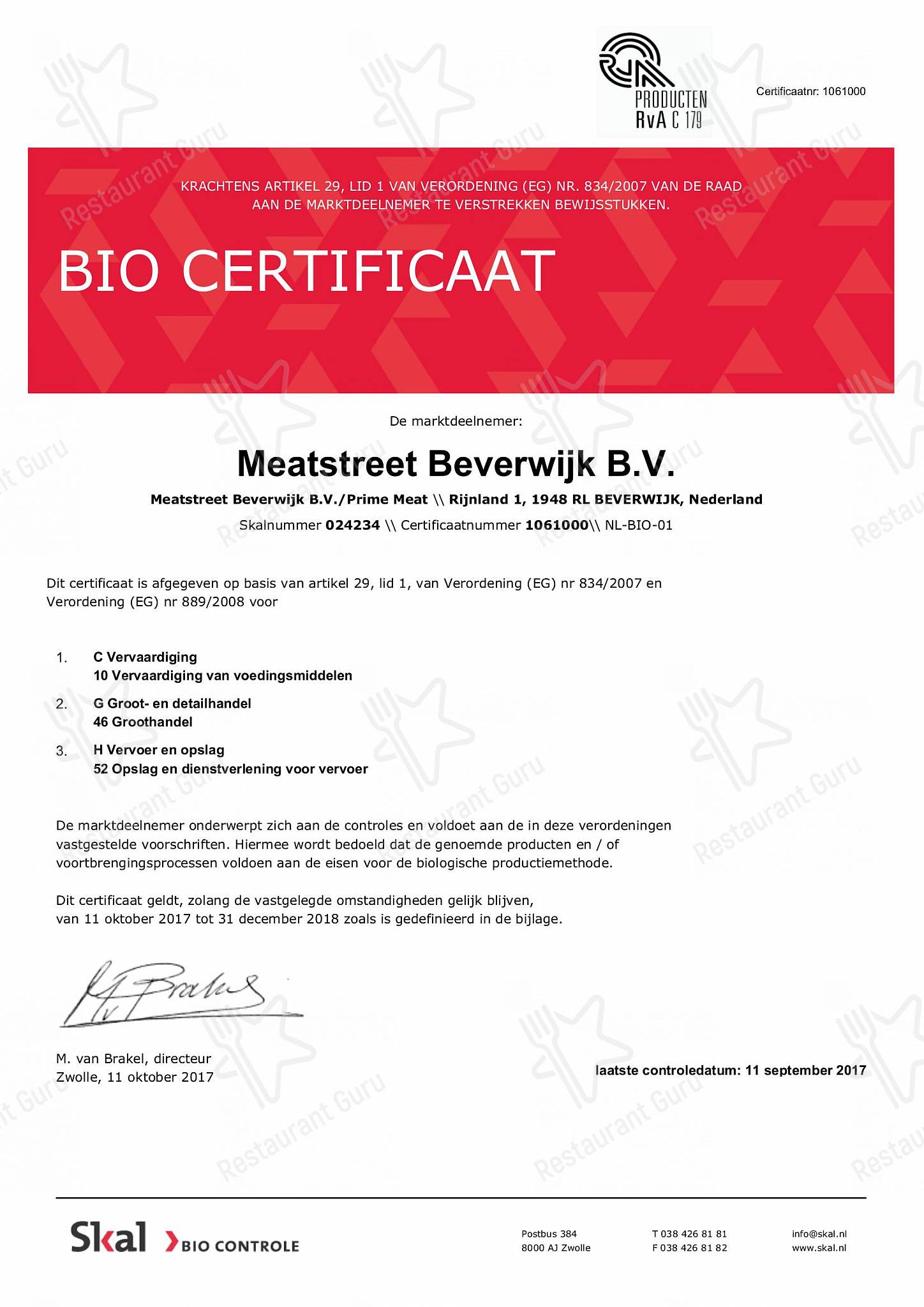 Меню ресторана Farm Fresh